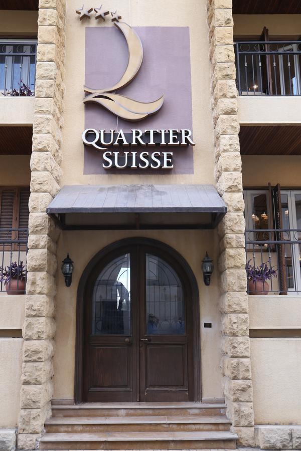 Quartier Suisse Hotel บรามมานา ภายนอก รูปภาพ